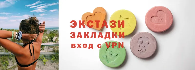 Экстази MDMA  Балашов 