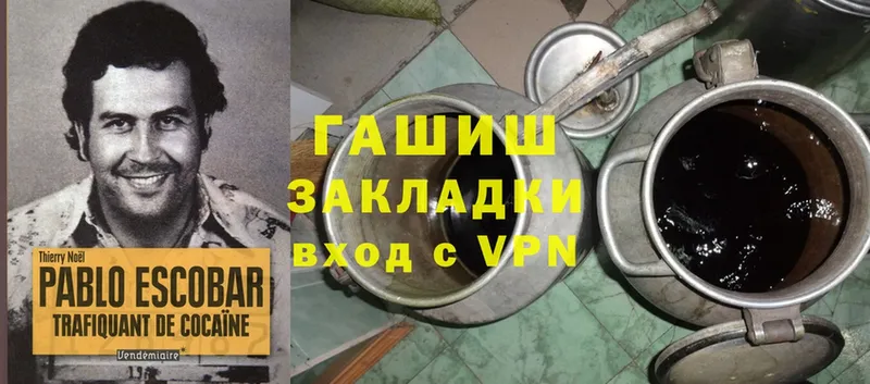 блэк спрут как зайти  Балашов  Гашиш VHQ 