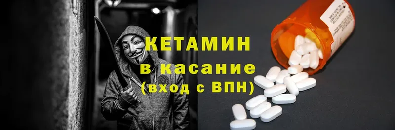 Кетамин ketamine  blacksprut ссылка  Балашов 